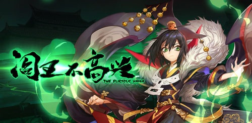 阎王不高兴手游和afk激活码,收益说明解析|精英版_v8.324