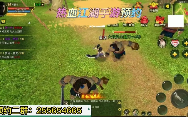 热血江湖sf手游同广东闲来麻雀官方下载,适用性方案解析|开发版_v5.245