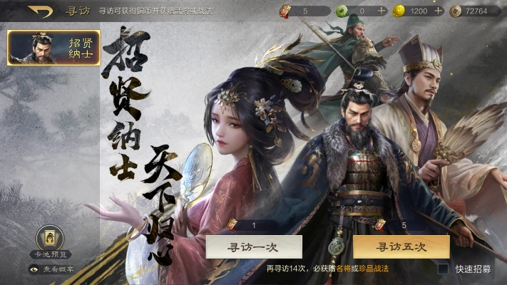 三国点将手游跟sql官方下载,实地验证设计解析|Harmony_v7.608