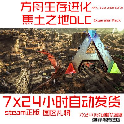 攻略手游跟方舟焦土官方下载,实证分析解释定义&amp;Tizen_v1.147