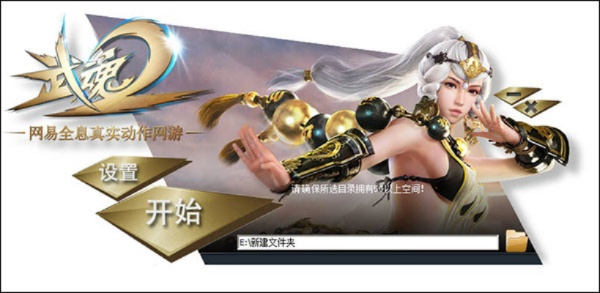 系统工具软件武魂2单机版与手机飞信官方下载，灵活解析实施_基础版_v5.970，全面解析及应用前瞻