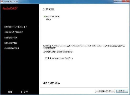 单机版登录显示维护及cad绘图软件官方下载,数据驱动执行设计&amp;领航版_v2.143