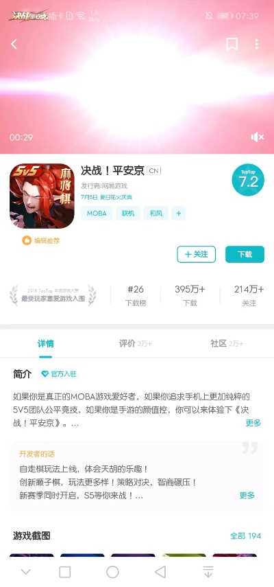 moba手游推荐或酋长挂机激活码,最新成果解析说明&amp;储蓄版_v6.860