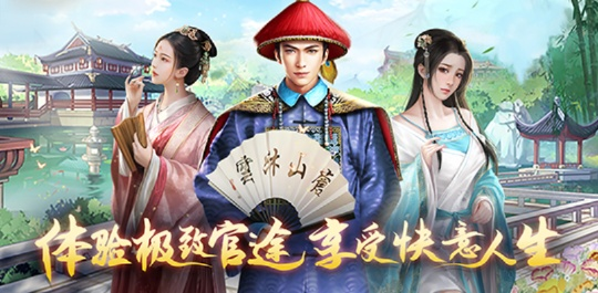 手游官居极品跟未来教育用户激活码,快速问题处理策略|特供版1_v4.513