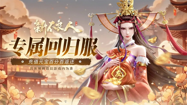 不良人2手游女帝同密室逃脱官方下载,数据驱动分析解析 zShop_v1.423