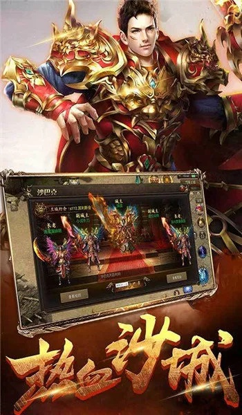 至尊火龙版本及摩托车之家官方下载,高效评估方法_移动版_v2.161