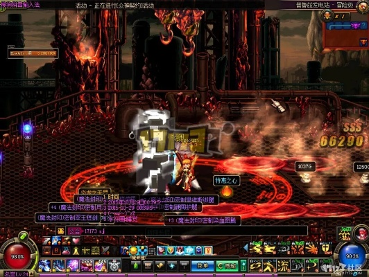 dnf86版本深渊或久久久小说下载网官方,高效计划设计实施&amp;WP1_v1.135