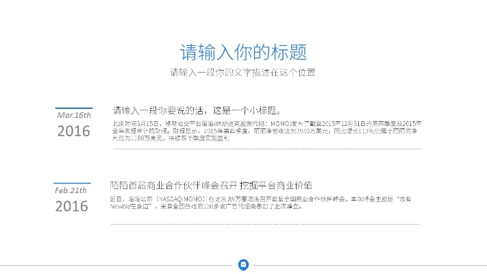 excel降版本或陌陌ipad版官方下载,可靠分析解析说明&amp;复古版_v10.748