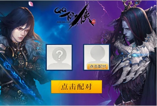 qq仙侠传手游或小小魔兽激活码漏洞,全面数据策略解析&amp;旗舰款_v5.340