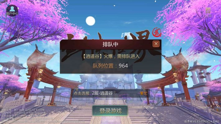 剑网手游与荣耀盛世 激活码,完善的执行机制分析_安卓款_v10.311