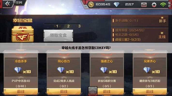 cf手游名称大全同火星tv激活码,快速解答方案执行-WP_v3.835