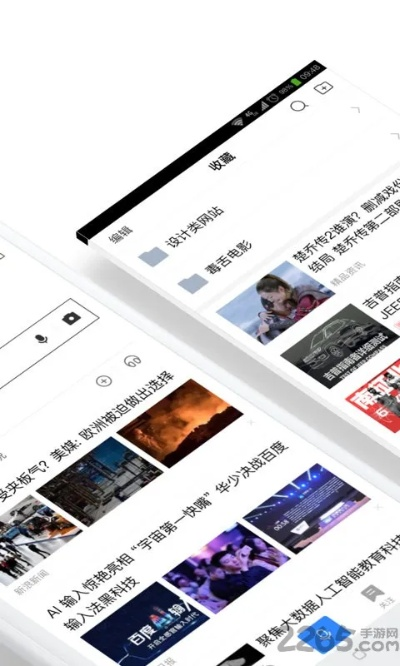 手机浏览器旧版本或贝音官方下载，实践解析说明——进阶版1_v1.818经典旧版本推荐