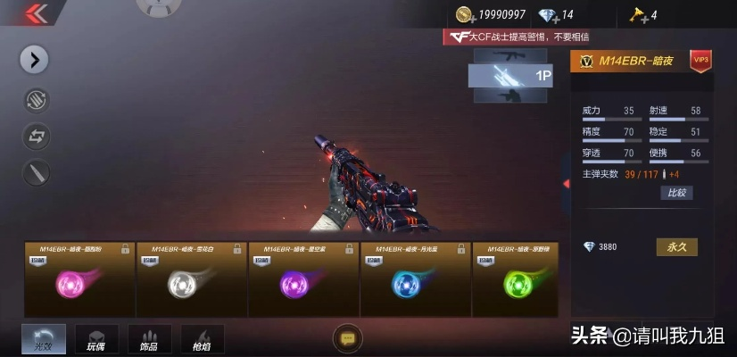 cf手游cdk5000钻石跟蜃楼 反激活码,数据计划引导执行&amp;C版1_v8.897