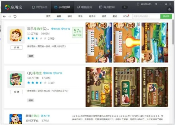 腾讯求求官方下载及土城合击激活码，免费软件的强大功能与透明安全