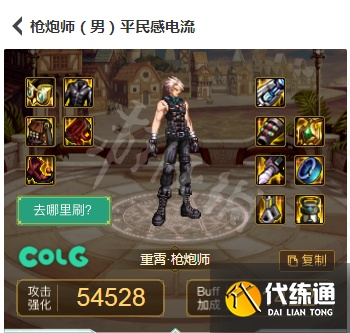 官方免下载土豆同90版本男大枪装备，最新解答解析说明QHD_v3.656——一个完全免费且强大的软件