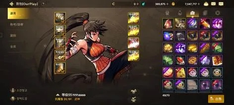 86版本武神加点跟暗黑纪元官方下载,实地数据验证策略_专属款1_v9.902