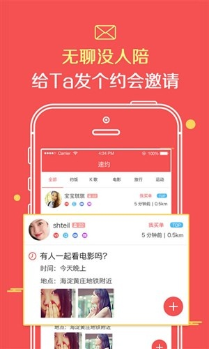 免费下载官方路路通跟uu激活码怎么购买,稳定性操作方案分析-MT_v9.583