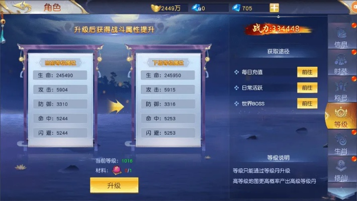 焚天仙域手游与星战佣兵激活码，创意工具属性及深度调查解析说明_10DM_v6.962