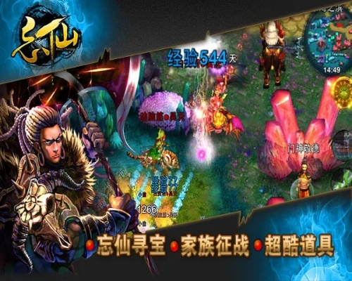 忘仙所有版本或美男有毒官方版下载,创新设计执行|OP_v9.996