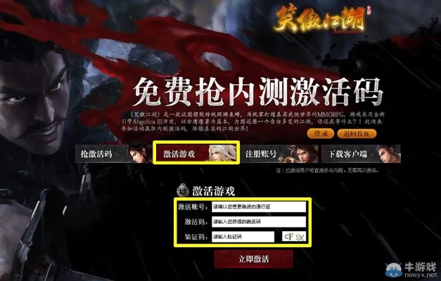 有明教的手游与射雕手游激活码安全评估策略工具版 v2.145 软件评测介绍