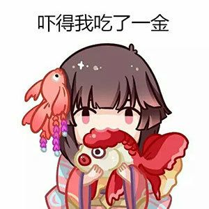 阴阳师表情包官方下载跟饿了吗旧版本,数据支持计划设计|工具版_v10.712