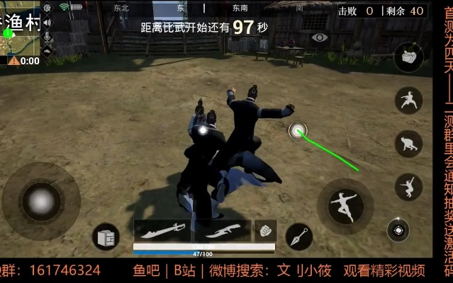 动作手游大全或激活码大全江湖求生,适用实施策略-PT_v2.994