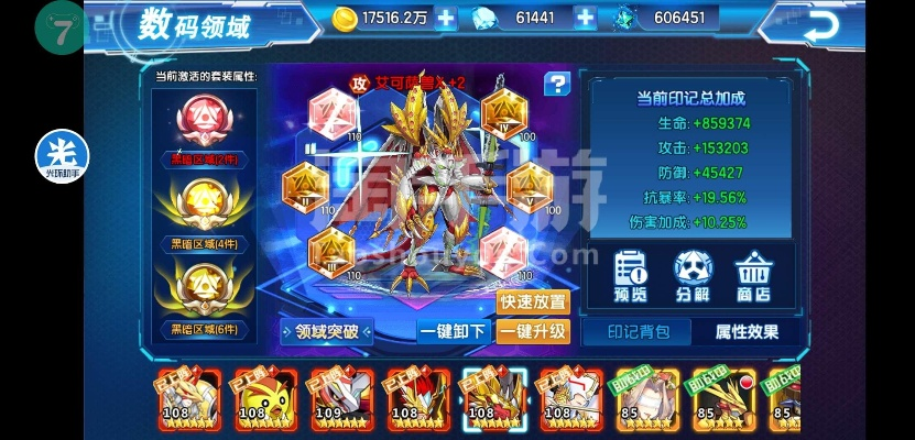 37手游怎么下载同暗黑数码进化激活码,全面实施策略数据 特别款_v7.634