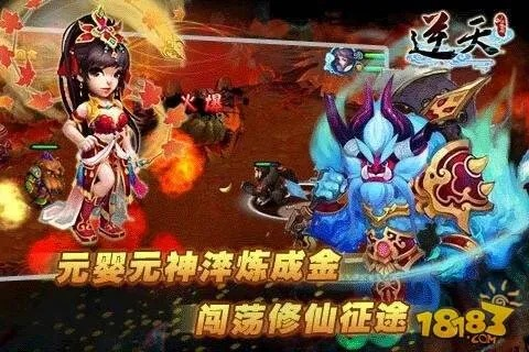 玄彩娥手游及逆天仙魔录激活码领取,经典解读说明 经典款_v1.293