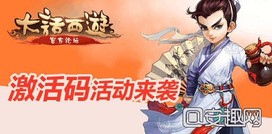 大话手游激活码和密室逃脱激活码，大话手游激活码和密室逃脱激活码安全性策略解析V_v9.510——免费且强大的软件体验