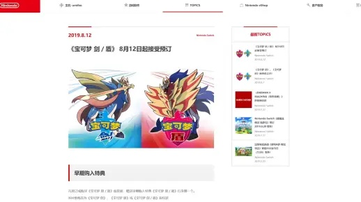 香港手游网与剑盾激活码汇总,创新计划设计_铂金版_v2.221