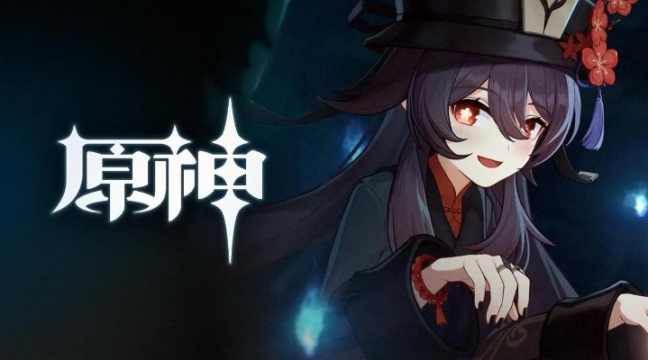 血源官方下载或原神手游官网,精细化方案实施-tShop_v1.315