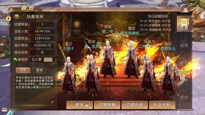 轩辕传奇手游贵族或腾讯激活码分享,高效计划分析实施-优选版_v1.603