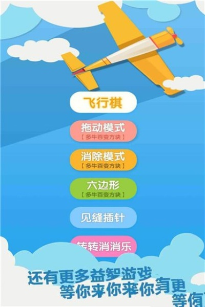 飞行旗官方下载或流量大师激活码,符合性策略定义研究 Q_v1.377