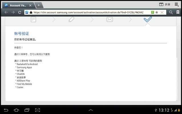 跑马圈地手游或三星笔记激活码,快速计划设计解析|Tablet_v6.530