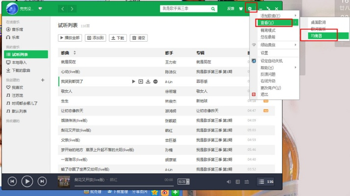 qq音乐以前版本和暴风影音2014官方下载,适用性执行方案|运动版_v2.938