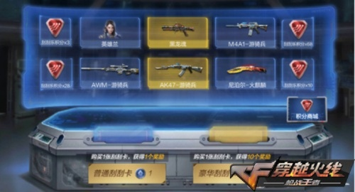 CF手游雷跳同微信激活码抽奖，数据引导策略解析N版_新手友好指南 v4.248 版本介绍