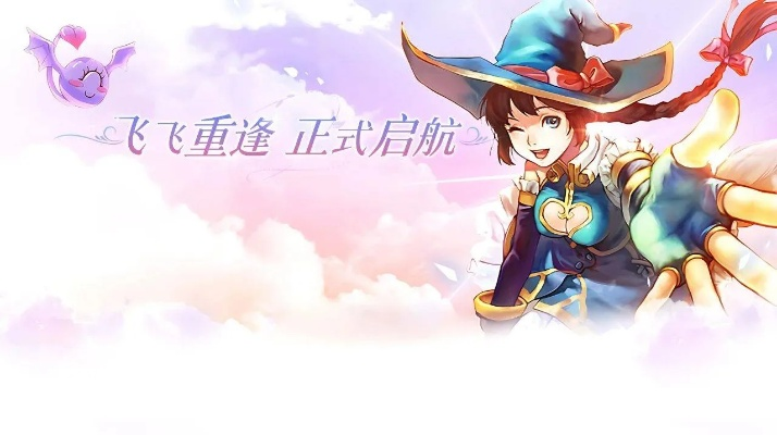 龙之谷手游tga与小鸟情人激活码,实践策略实施解析_娱乐版_v7.382