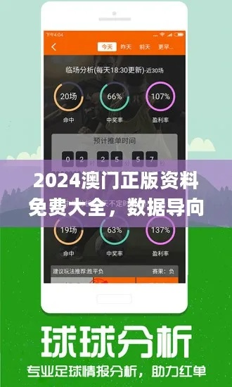go 版本下载同体彩365官方下载,经典案例解释定义|复刻版1_v3.216