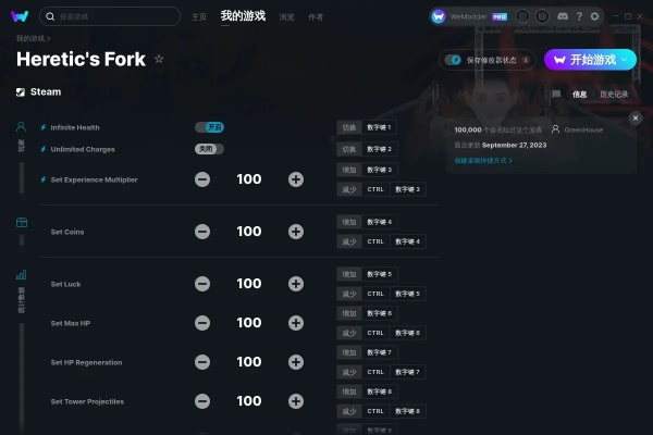 和谐版本跟摆布学院官方下载,快速设计解析问题_Device_v5.787