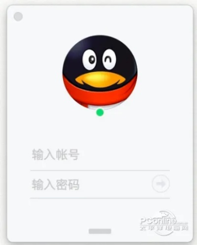 QQ最新版本及球球内测激活码在Mac上的经典解析说明与评测