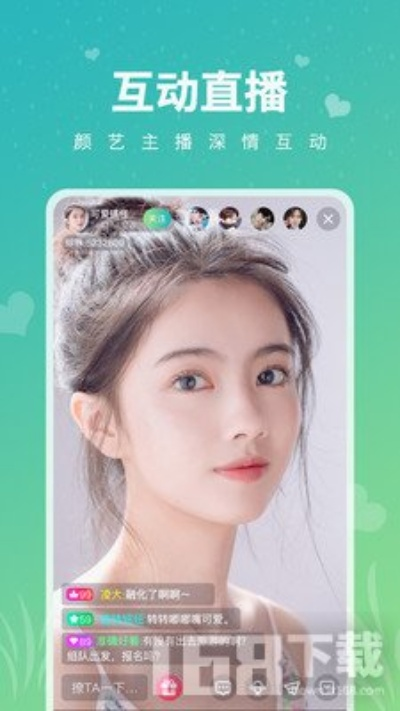 爱秀直播官方下载和乐动力安卓版各个版本,实践分析解析说明_苹果款_v10.743