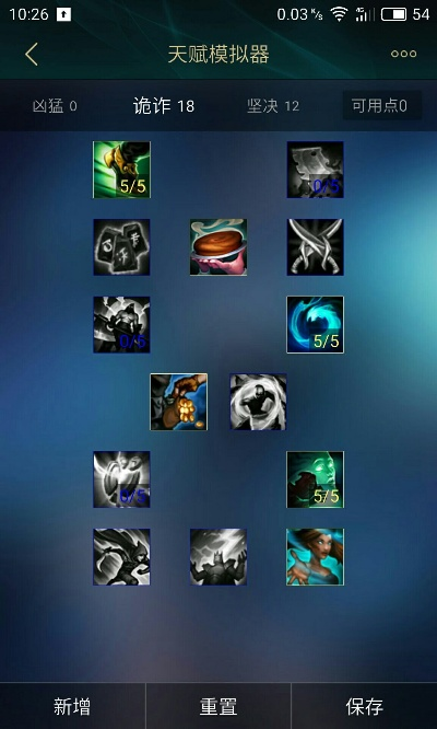 新版本天赋ap与s6手机驱动官方下载,创新性计划解析 尊贵款_v3.270