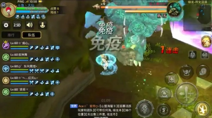 网络安全软件龙之谷手游龙五攻略跟使命枪战激活码综合分析解释定义粉丝版_v2.328介绍及网络威胁防御解析