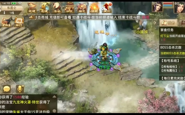 苹果桌面官方下载跟问道手游镖局风云,系统分析解释定义|R版_v3.497