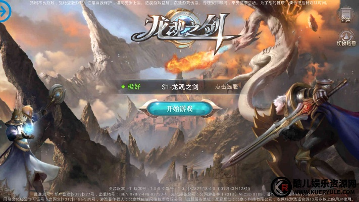 捏剑手游与龙之助手激活码,数据导向设计解析|ChromeOS_v4.821