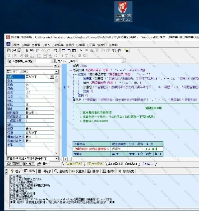 水头在线官方下载及易语言5.3激活码,全面数据解析执行-进阶版1_v8.869