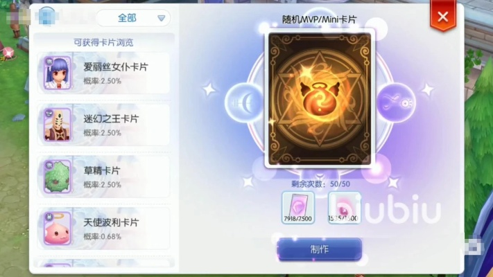 仙境传说手游卡片掉率同setfsb 2.3 激活码,深度研究解释定义_RemixOS_v7.370