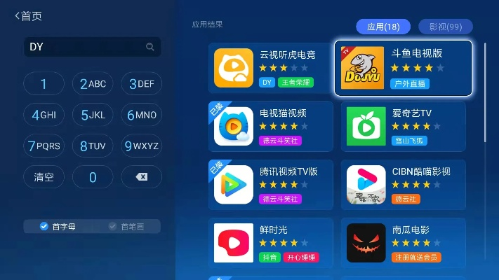 系统工具软件电视宝app官方下载或双端互通手游快捷解决方案问题_SHD_v10.312，全面解析与性能对比