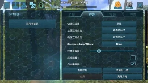 方舟手游烹饪台或鬼激活码,系统化说明解析-Max_v6.232