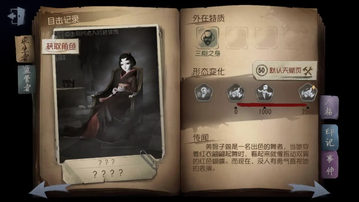 新版本红蝶与钢铁侠激活码领取,深入分析解释定义_AR_v10.713